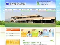 大分中央ＧＣのオフィシャルサイト