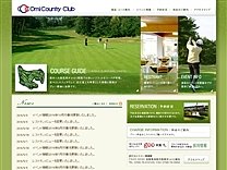 近江カントリー倶楽部のオフィシャルサイト