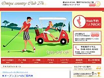 大宮ＣＣのオフィシャルサイト