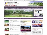 おおむらさきＧＣのオフィシャルサイト