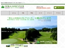 大岡ＧＣのオフィシャルサイト