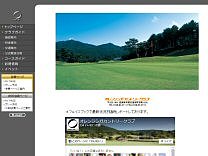 オレンジシガカントリークラブのオフィシャルサイト