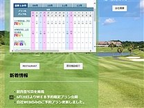 パシフィックブルーのオフィシャルサイト