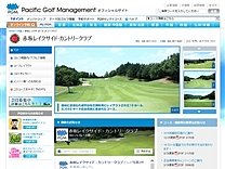 赤坂レイクサイドのオフィシャルサイト