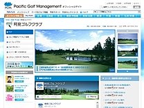 阿見ゴルフクラブのオフィシャルサイト