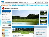 大山アークＣＣのオフィシャルサイト