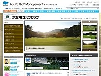 大宝塚ゴルフクラブのオフィシャルサイト