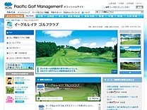 イーグルレイクGCのオフィシャルサイト