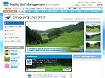 エヴァンタイユゴルフクラブのオフィシャルサイト