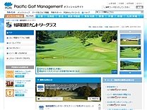 福岡国際カントリークラブのオフィシャルサイト