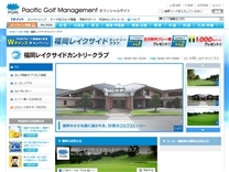 福岡レイクサイドのオフィシャルサイト