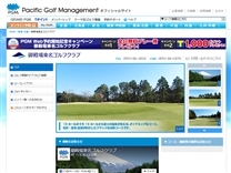 御殿場東名ゴルフクラブ<br>のオフィシャルサイト