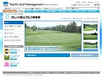 グレート岡山ＧＣのオフィシャルサイト