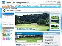 飯能くすの樹のオフィシャルサイト