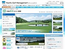 中央道晴ヶ峰のオフィシャルサイト