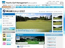 東広島カントリークラブのオフィシャルサイト