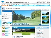枚方国際ゴルフ倶楽部のオフィシャルサイト