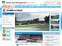 茨木国際ゴルフ倶楽部のオフィシャルサイト