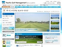 ザ・インペリアルカントリークラブのオフィシャルサイト
