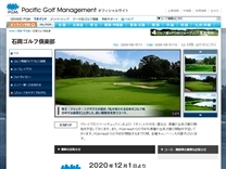 ＰＧＭ石岡ゴルフクラブのオフィシャルサイト