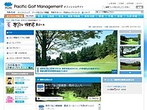 皐月（鹿沼・単）のオフィシャルサイト