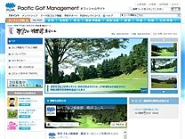 皐月ゴルフ倶楽部　鹿沼コースのオフィシャルサイト