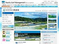 かさぎゴルフ倶楽部のオフィシャルサイト