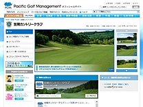 笠間カントリークラブのオフィシャルサイト