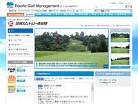 笠岡ＣＣのオフィシャルサイト