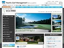 桂ゴルフ倶楽部のオフィシャルサイト