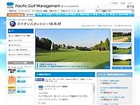 ライオンズＣＣのオフィシャルサイト