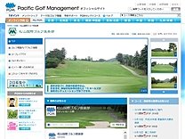 松山国際ＧＣのオフィシャルサイト