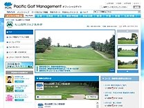 松山国際ゴルフ倶楽部のオフィシャルサイト