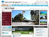 美浦ゴルフ倶楽部のオフィシャルサイト