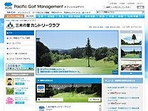 三木の里カントリークラブのオフィシャルサイト