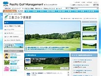 三島ゴルフ倶楽部のオフィシャルサイト