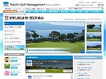 チサンＣＣ森山のオフィシャルサイト