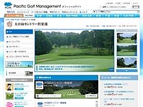 大日向ＣＣのオフィシャルサイト