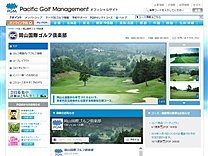岡山国際ゴルフ倶楽部のオフィシャルサイト