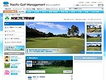 尾道ゴルフ倶楽部のオフィシャルサイト