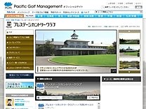 プレステージＣＣのオフィシャルサイト