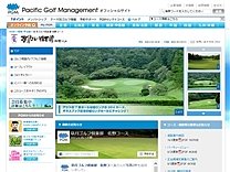 皐月ゴルフ倶楽部　佐野コースのオフィシャルサイト