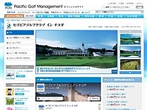 セゴビアゴルフクラブ　イン　チヨダのオフィシャルサイト