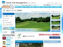 仙台ヒルズゴルフ倶楽部のオフィシャルサイト