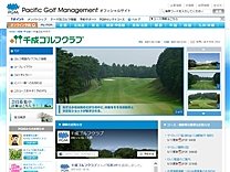 千成ゴルフクラブのオフィシャルサイト
