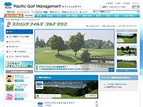 スプリングフィルズゴルフクラブのオフィシャルサイト