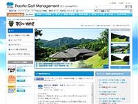 皐月ゴルフ倶楽部のオフィシャルサイト
