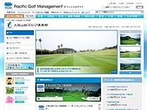 土佐山田ゴルフ倶楽部のオフィシャルサイト