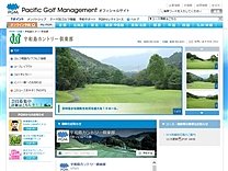 宇和島CCのオフィシャルサイト