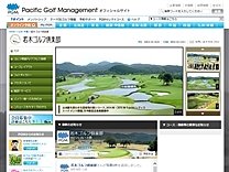 若木ゴルフ倶楽部のオフィシャルサイト
